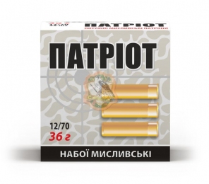Набій Тахо "Патріот" кал. 20х70 №1 28г
