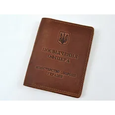 Обкладинка для посвідчення Офіцера Волмас шкіра