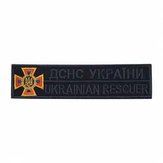 Нашивка M-Tac нагрудна ДСНС (синя) 