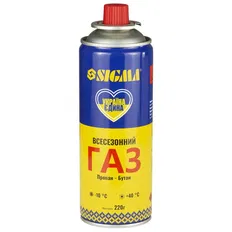 Газовий балон для пальника Sigma всесезонний 220г