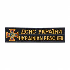 Нашивка M-Tac нагрудна ДСНС