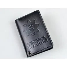Обкладинка на посвідчення Національна поліція України 1071