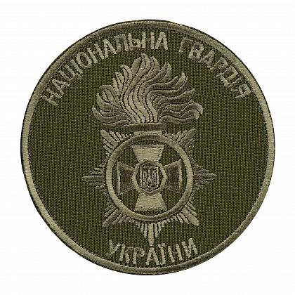 Шеврон M-Tac Національна гвардія України (тип 2)