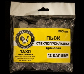 Пиж-склопрокладка дробова «TAKHO» 16 калібру