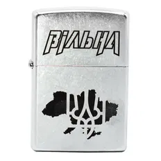 Запальничка Zippo Вільна, 207 V