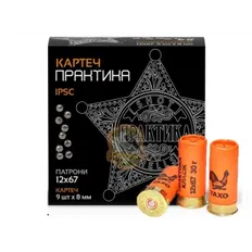 Патрон Тахо "Практика картечь" кал 12х67 8мм