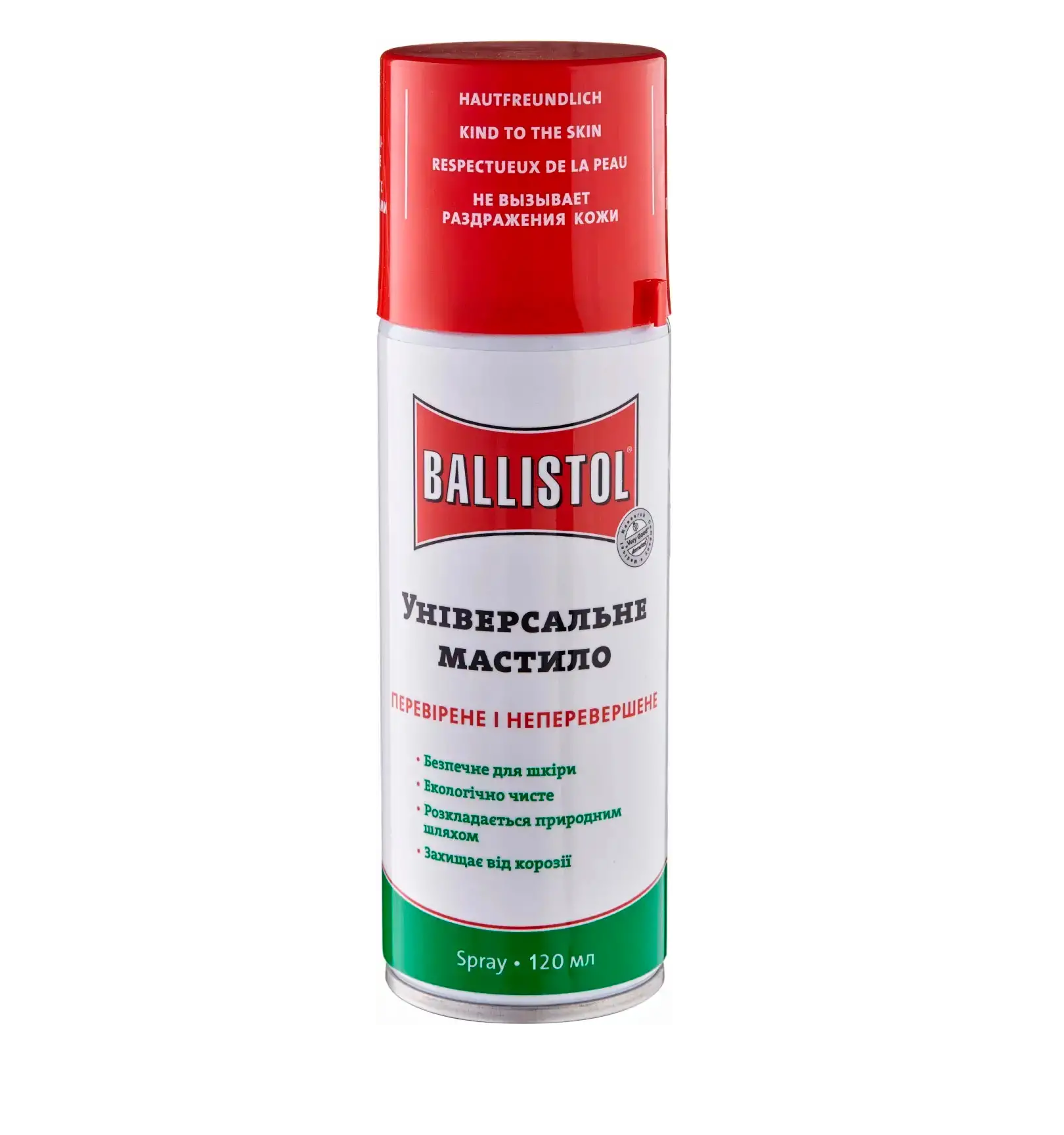 Масло збройове Ballistol 120 мл