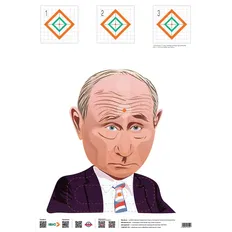 Мішень ІБІС "карлик"