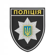 Шеврон M-Tac Поліція (загальний) PVC 