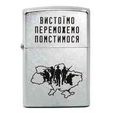 Запальничка Zippo 207 VP CLASSIC street chrome