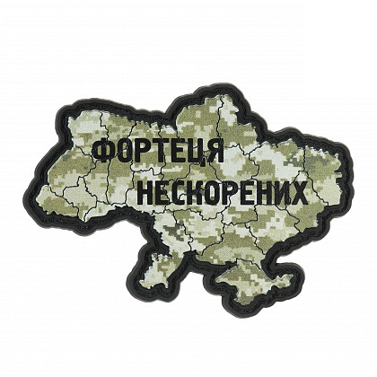 Нашивка M-Tac Україна фортеця нескорених ММ14