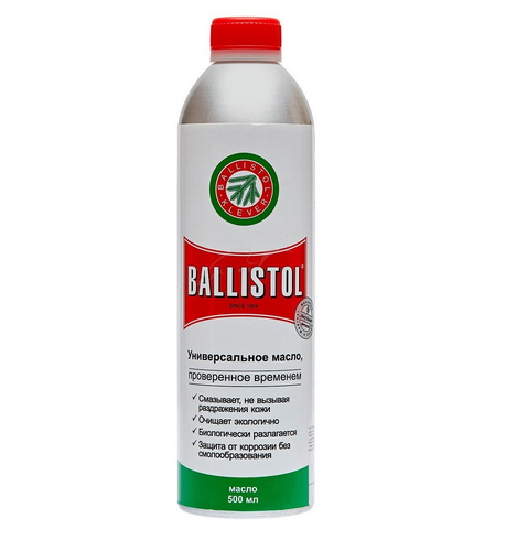 Масло збройове Ballistol 500 мл.