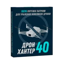 Патрон ТАХО Дрон Хантер кал.12/70 дріб №1 40 г