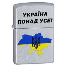 Запальничка Zippo Україна понад усе