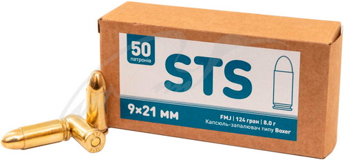 Патрон STS калібру 9х19 куля FMJ масса 124 gr HRN