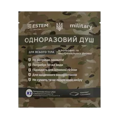 Сухий душ MILITARY X2