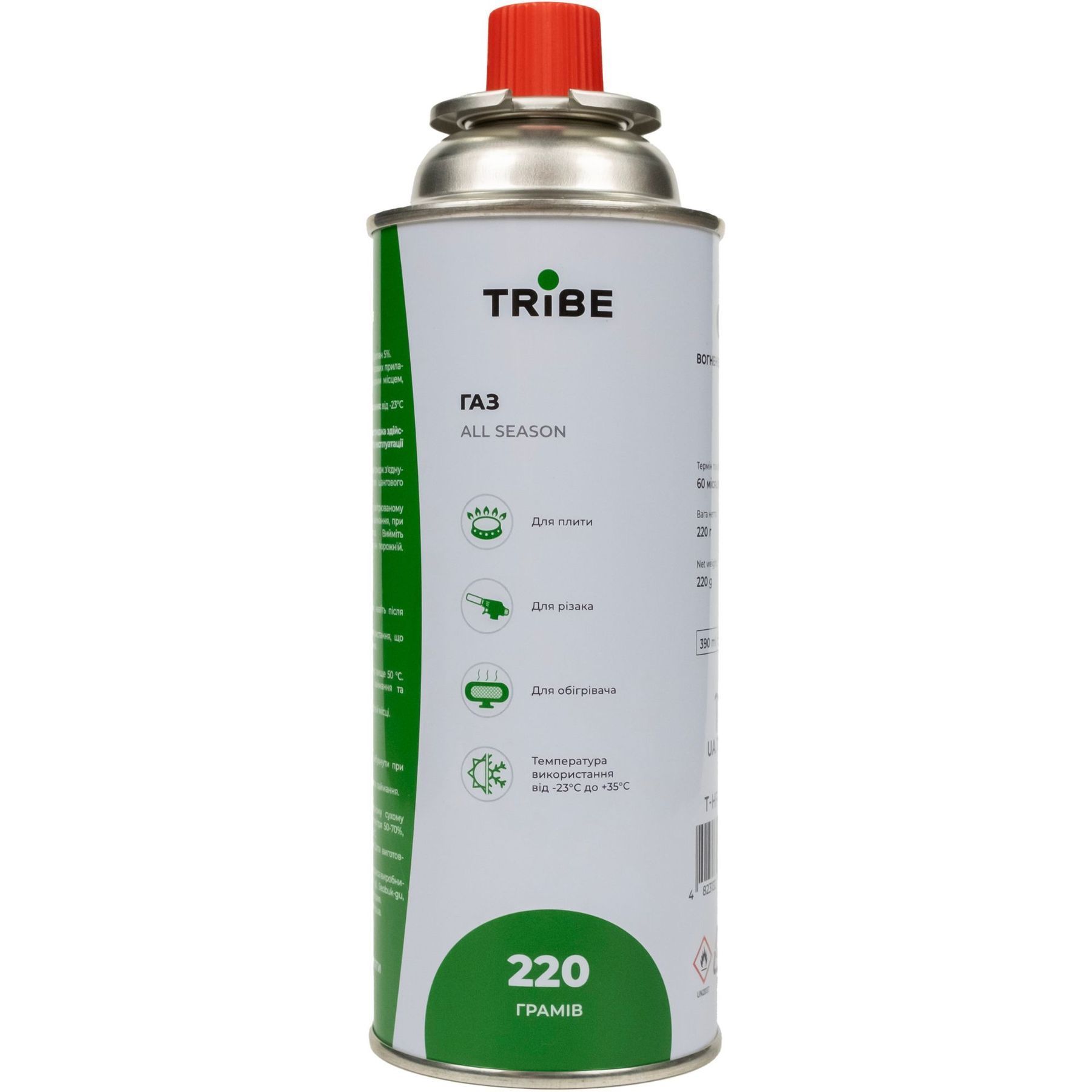 Картридж газовий Tribe цанговий 220 г
