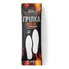 Грілка-устілка для ніг Energy of Nature