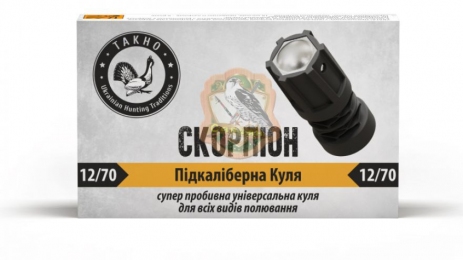 Набій Тахо "Скорпіон" кал. 12х70 34,7 г