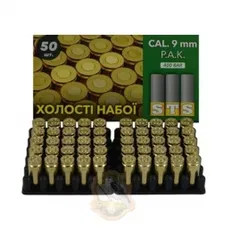 Набій холостий STS кал. 9 мм P. A. (пістолетний)