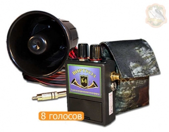 Електронний манок Віртуоз К- 8