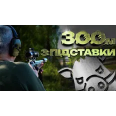 Підставки та штативи Fiery Deer