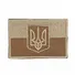 Нашивка M-Tac Прапор України з гербом Khaki Фото 1