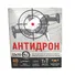 Патрон Тахо Антидрон 12/70 40 Фото 1