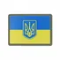 Нашивка M-Tac Прапор України PVC Фото 1