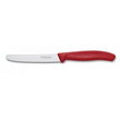 Ніж кухонний Victorinox SwissClassic 8см, серрейтор Фото 1