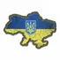 Нашивка M-Tac Україна з гербом жовто-синя Фото 1