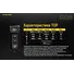 Надпотужний наключний ліхтар з OLED дисплеєм Nitecore TUP, чорний Фото 3