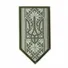 Нашивка M-Tac Тризуб на вишиванці PVC Olive  Фото 1