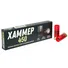 Патрон ТАХО Хаммер-450 кал. 12/70 пуля Хаммер масса 33,5 г Фото 1