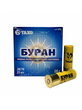 Набій Тахо "Буран" (б/к) кал. 20х70 №3 28 г Фото 1