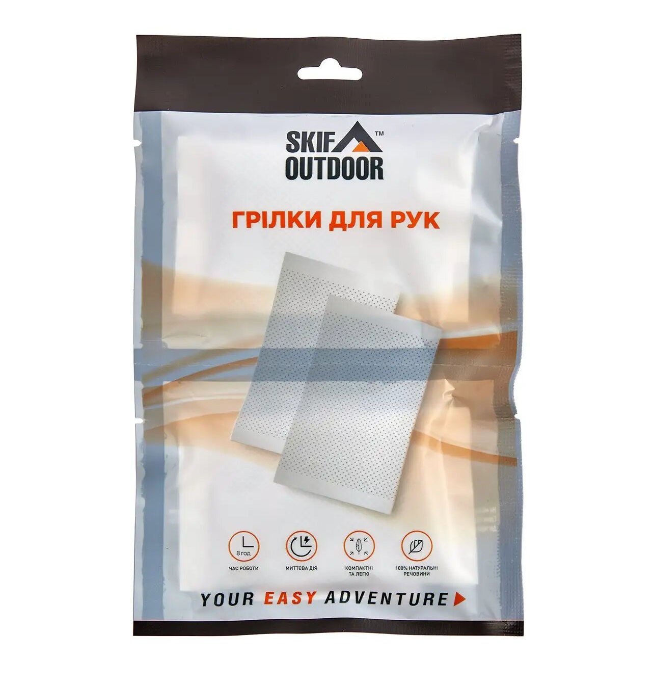 Грелка для рук Skif Outdoor Hand Warmer Фото 1