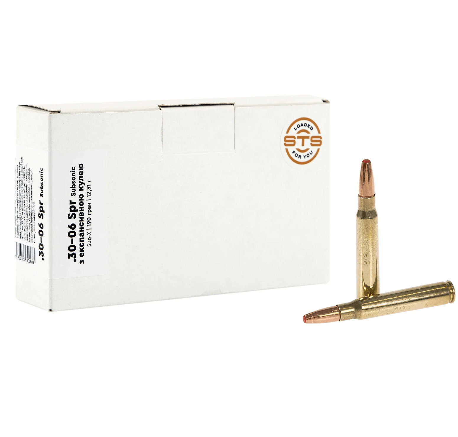 Патрон STS кал .30-06 Springfield Subsonic куля Hornady Sub-X маса 190 гр (12.31 г) Фото 1