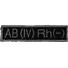 Нашивка PROFITEX "АВ (IV) RH (-)" Фото 1