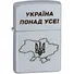 Запальничка Zippo 205 CLASSIC street chrome 205 P Фото 1