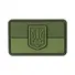 Нашивка M-Tac Прапор України с гербом у центрі PVC Olive Фото 1