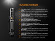 Ліхтар Fenix UC 35 V2.0 Фото 4